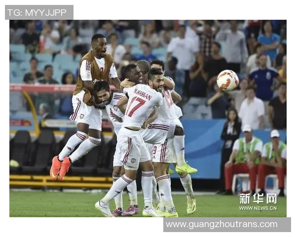 印尼亚与阿联酋亚对决前瞻分析及比赛结果预测