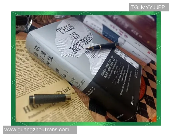 萨林杰：探寻文学巨匠背后的心灵世界与创作历程