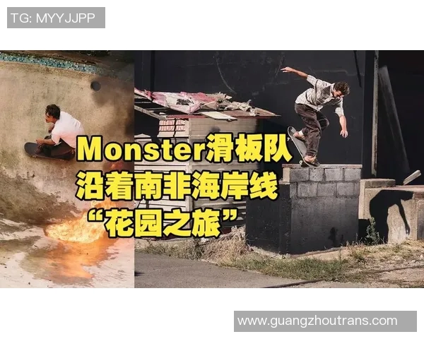 滑板之魂:深入杭州滑板队的激情与力量探索之旅