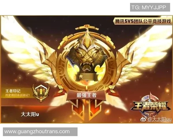 王者荣耀耐力排行榜揭晓V5战队荣登第十名引发热议
